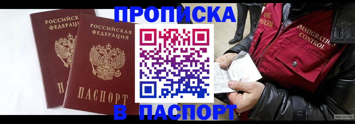 регистрация для школы в Кусе